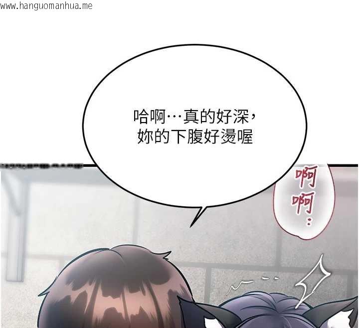 韩国漫画特色新视界韩漫_特色新视界-第19话-初入后庭的销魂快感在线免费阅读-韩国漫画-第66张图片