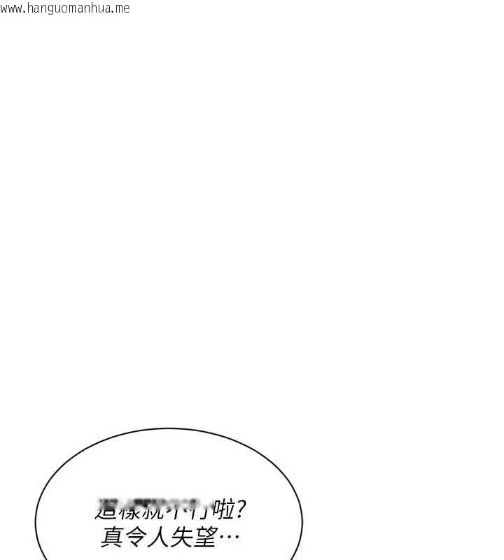 韩国漫画Set-up!排球少女韩漫_Set-up!排球少女-第75话-用变态的体位感受高潮在线免费阅读-韩国漫画-第149张图片