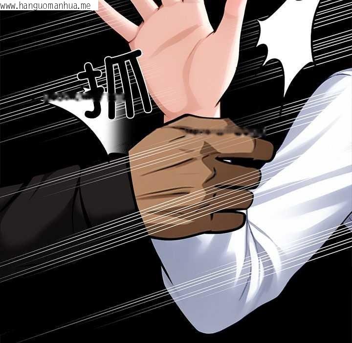 韩国漫画黑道X上班族/我身体里的那个家伙韩漫_黑道X上班族/我身体里的那个家伙-第39话在线免费阅读-韩国漫画-第159张图片