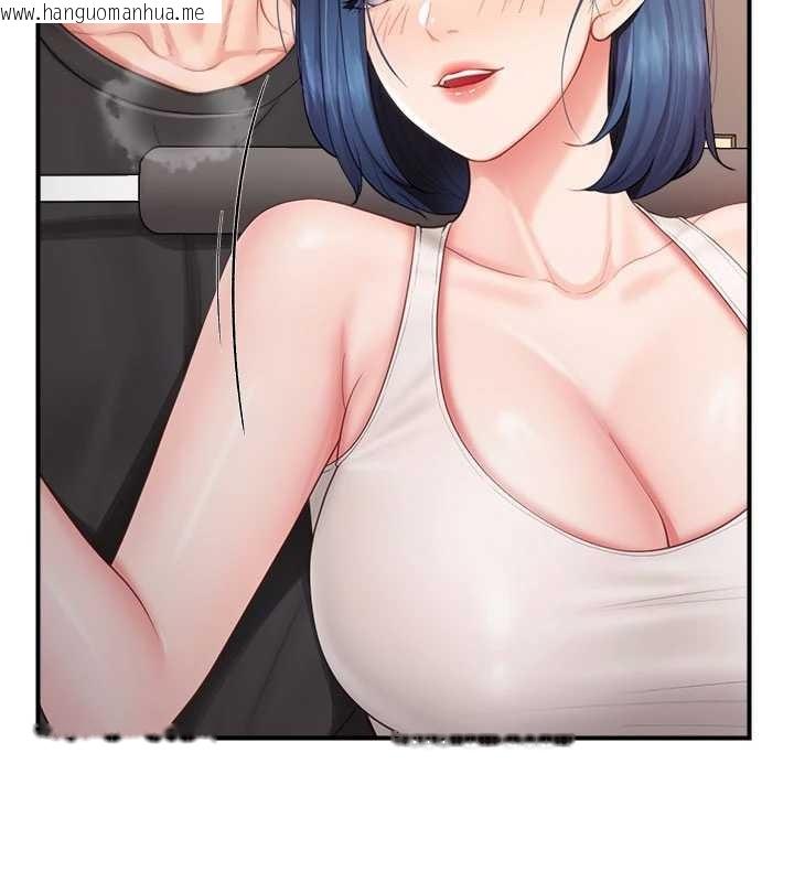 韩国漫画报告女班长:一根突起韩漫_报告女班长:一根突起-第33话-性福的军中生活在线免费阅读-韩国漫画-第18张图片