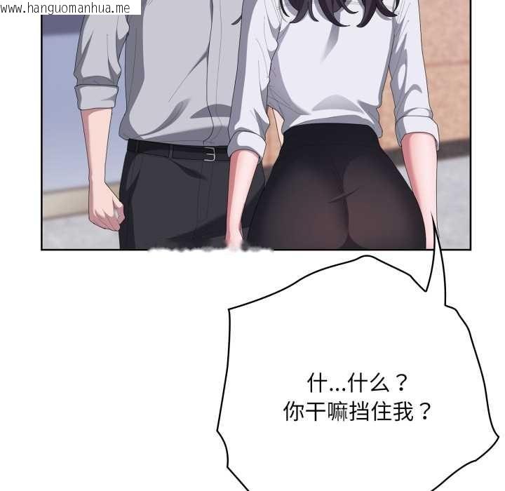 韩国漫画大企业里的小秘密/在大企业当废柴韩漫_大企业里的小秘密/在大企业当废柴-第67话在线免费阅读-韩国漫画-第23张图片