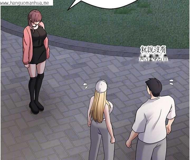 韩国漫画币转人生韩漫_币转人生-第50话-我们只是贪图对方的肉体在线免费阅读-韩国漫画-第91张图片