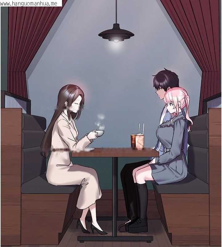 韩国漫画垃圾堆捡到宠物系萌妹韩漫_垃圾堆捡到宠物系萌妹-第28话-我女儿就交给你了在线免费阅读-韩国漫画-第26张图片