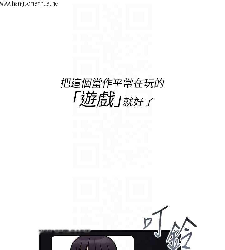 韩国漫画诅咒性转物语韩漫_诅咒性转物语-第5话-自己去找男人来插在线免费阅读-韩国漫画-第50张图片