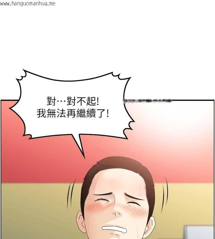 韩国漫画情欲宝鉴韩漫_情欲宝鉴-第11话-成为妈妈桑的性奴在线免费阅读-韩国漫画-第22张图片