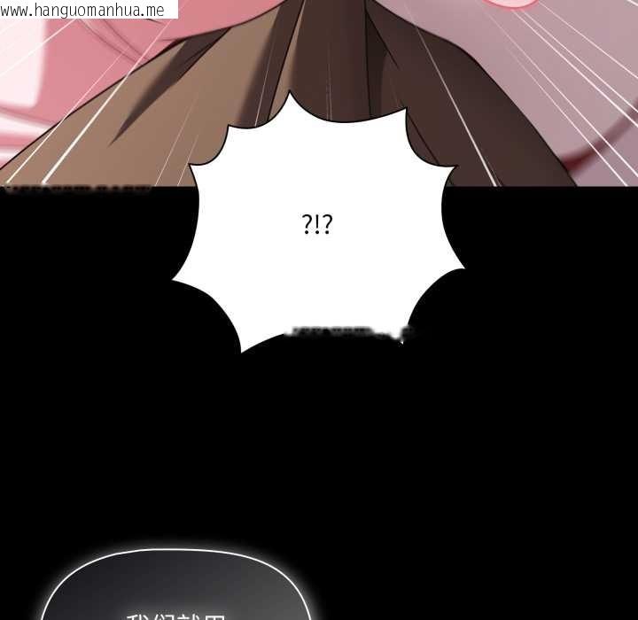 韩国漫画幸福来得太突然韩漫_幸福来得太突然-第53话在线免费阅读-韩国漫画-第172张图片