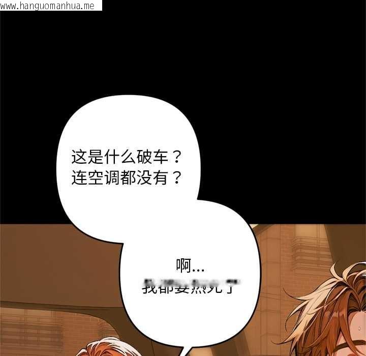 韩国漫画交易以外/成为房地产大亨的我韩漫_交易以外/成为房地产大亨的我-第1话在线免费阅读-韩国漫画-第218张图片