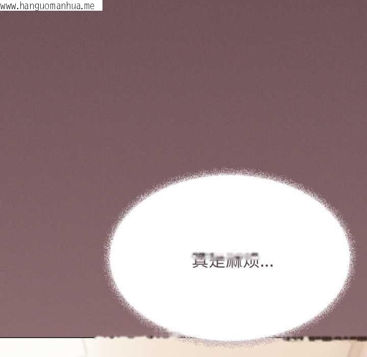 韩国漫画缺德邻居难相处韩漫_缺德邻居难相处-第64话在线免费阅读-韩国漫画-第97张图片