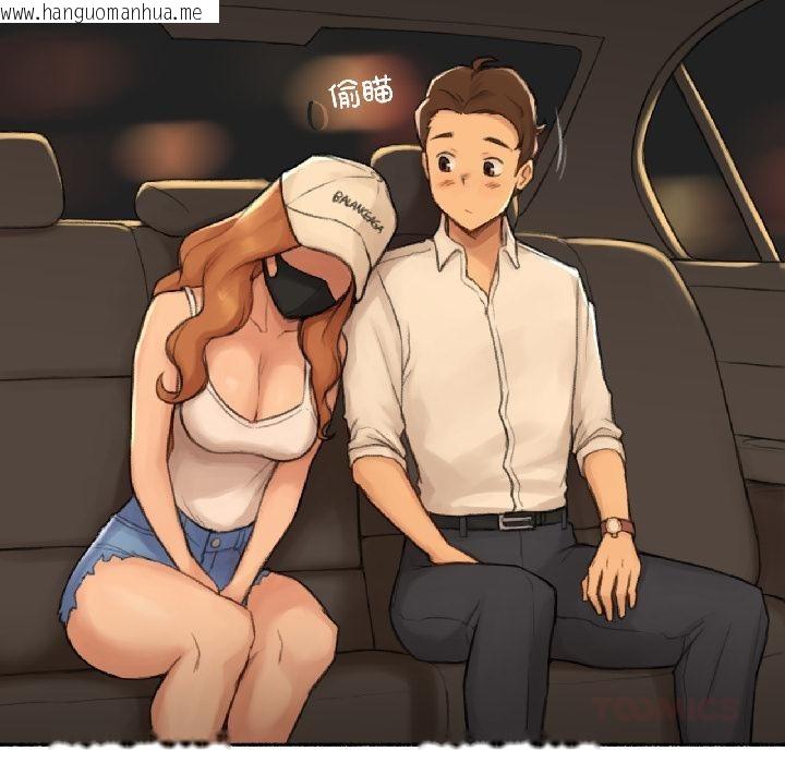 韩国漫画难以置信的故事！韩漫_难以置信的故事！-第22话在线免费阅读-韩国漫画-第20张图片