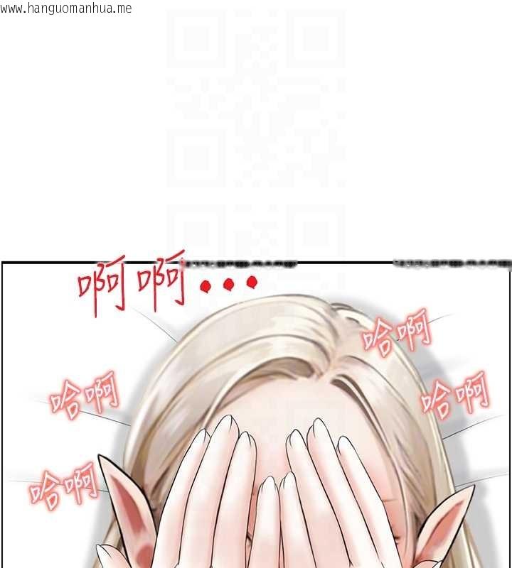 韩国漫画情欲宝鉴韩漫_情欲宝鉴-第13话-激发性力的方法在线免费阅读-韩国漫画-第109张图片