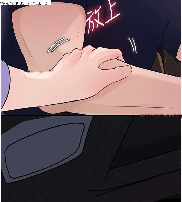 韩国漫画岳母为何那样韩漫_岳母为何那样-第83话-将岳母变成我的所有物在线免费阅读-韩国漫画-第119张图片