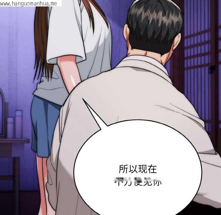 韩国漫画神雕闯都市/强雕：都市润女传说韩漫_神雕闯都市/强雕：都市润女传说-第20话在线免费阅读-韩国漫画-第57张图片