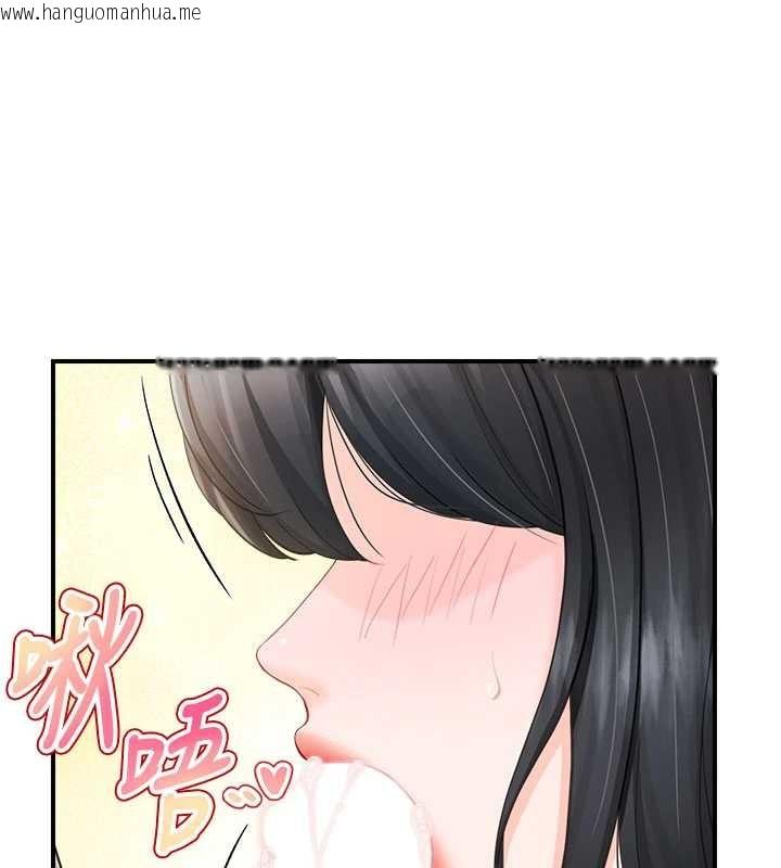 韩国漫画报告女班长:一根突起韩漫_报告女班长:一根突起-第33话-性福的军中生活在线免费阅读-韩国漫画-第69张图片