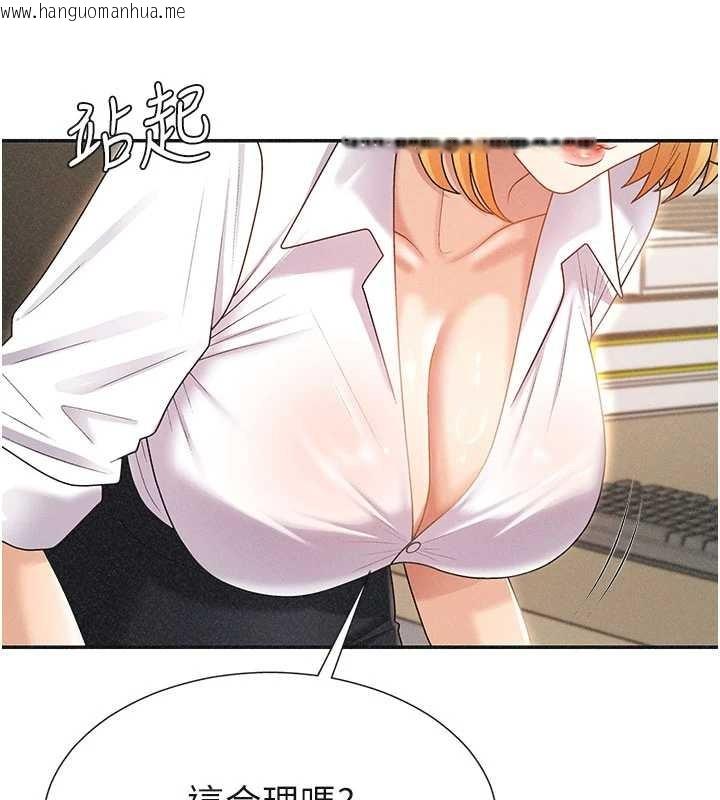 韩国漫画肉体审判韩漫_肉体审判-第33话-我的下体还是好有感觉在线免费阅读-韩国漫画-第74张图片