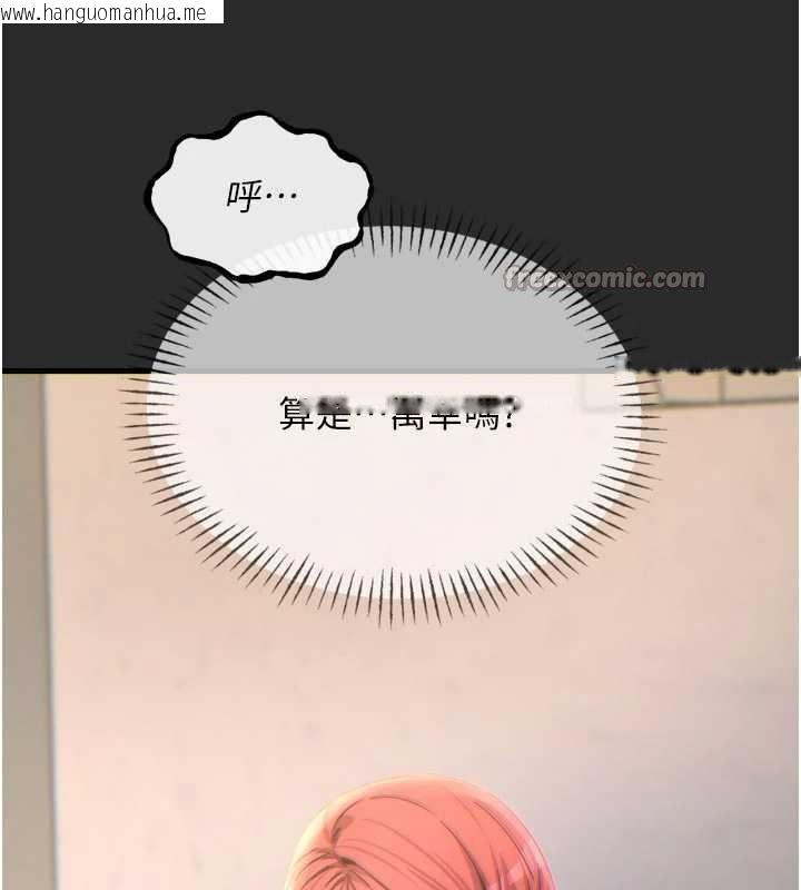 韩国漫画恶次人生韩漫_恶次人生-第54话-堕落的母猪在线免费阅读-韩国漫画-第42张图片