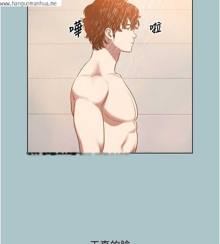 韩国漫画不要恋爱要打砲韩漫_不要恋爱要打砲-第23话-情场浪子撞墙了?在线免费阅读-韩国漫画-第74张图片