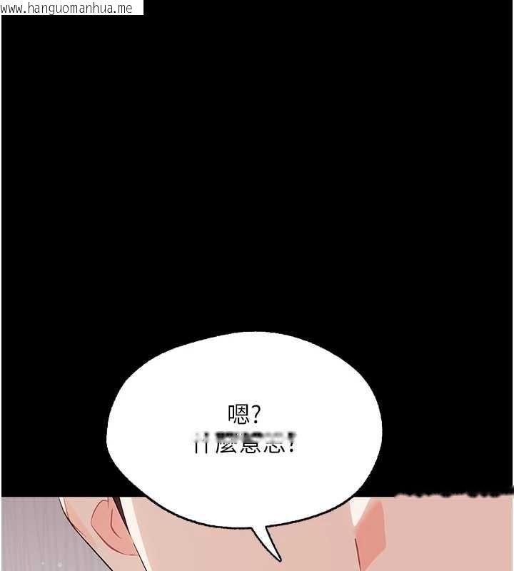 韩国漫画幼惑韩漫_幼惑-第9话-老师小嘴好温暖在线免费阅读-韩国漫画-第24张图片