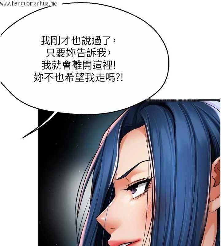 韩国漫画痒乐多阿姨韩漫_痒乐多阿姨-第87话-宣睿的选择在线免费阅读-韩国漫画-第21张图片