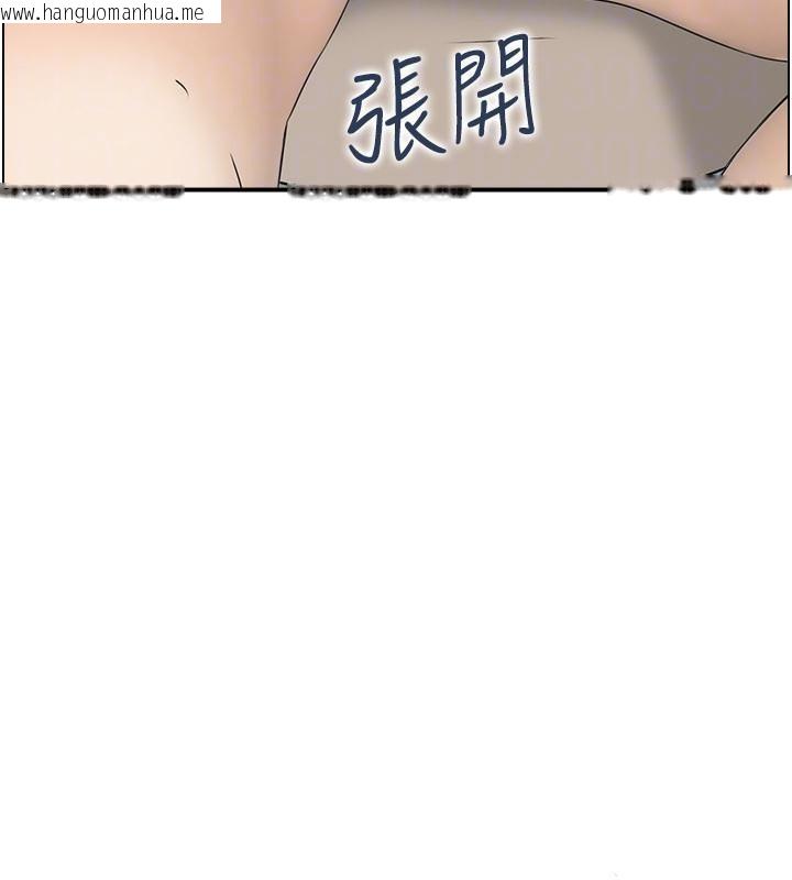 韩国漫画情欲宝鉴韩漫_情欲宝鉴-第6话-OL喷泉秀在线免费阅读-韩国漫画-第40张图片