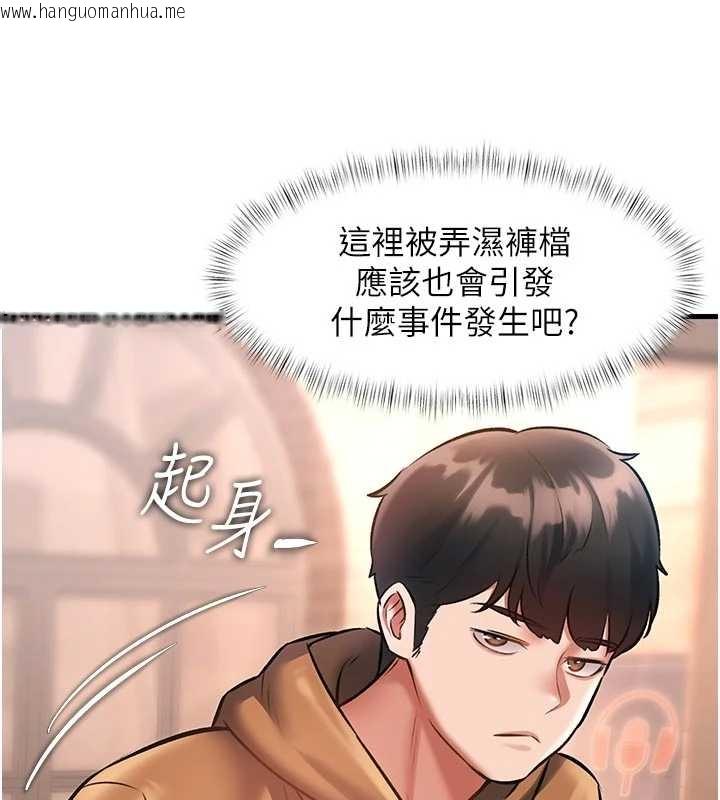 韩国漫画特色新视界韩漫_特色新视界-第17话-驯服野猫守则在线免费阅读-韩国漫画-第174张图片