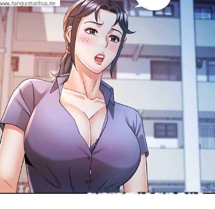 韩国漫画可以爱你吗韩漫_可以爱你吗-第83话在线免费阅读-韩国漫画-第119张图片