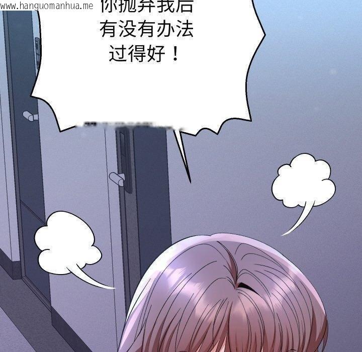 韩国漫画她们教会我的事/全员交往中韩漫_她们教会我的事/全员交往中-第11话在线免费阅读-韩国漫画-第170张图片