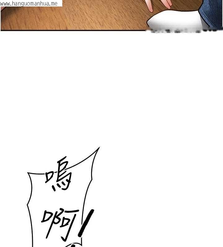 韩国漫画私密视角韩漫_私密视角-第58话-妳们姐妹真美味在线免费阅读-韩国漫画-第147张图片