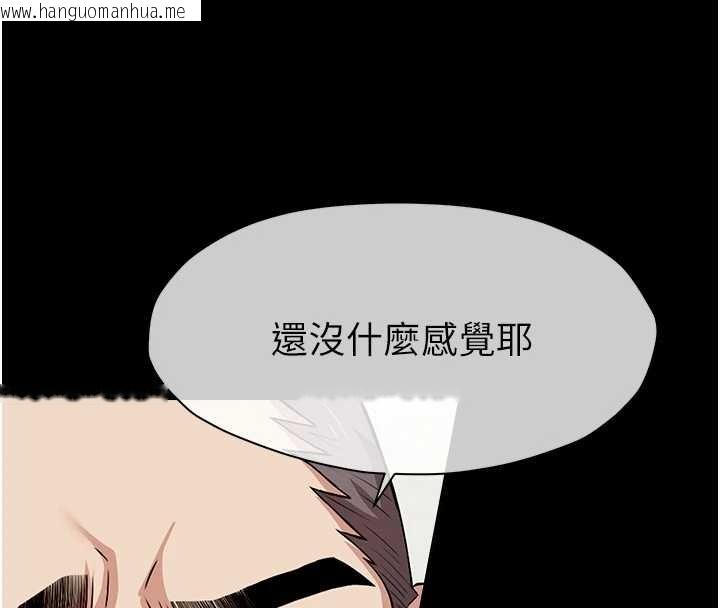 韩国漫画尸变家园:以身相许韩漫_尸变家园:以身相许-第22话-内射人妻在线免费阅读-韩国漫画-第25张图片