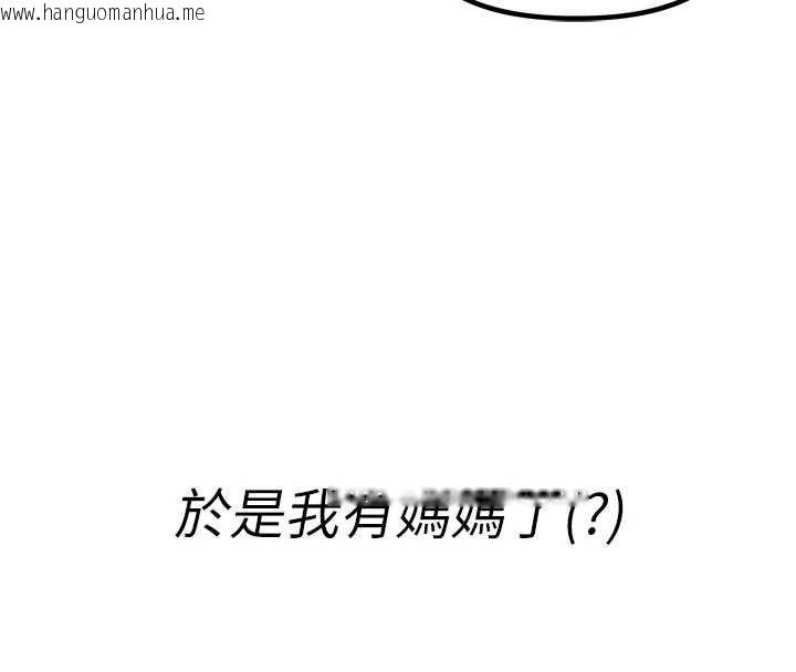 韩国漫画男人配额制韩漫_男人配额制-第27话-再次鼓起勇气的可娟!在线免费阅读-韩国漫画-第16张图片