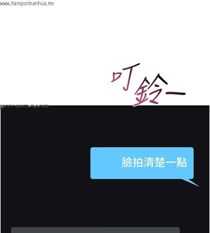 韩国漫画诅咒性转物语韩漫_诅咒性转物语-第5话-自己去找男人来插在线免费阅读-韩国漫画-第68张图片