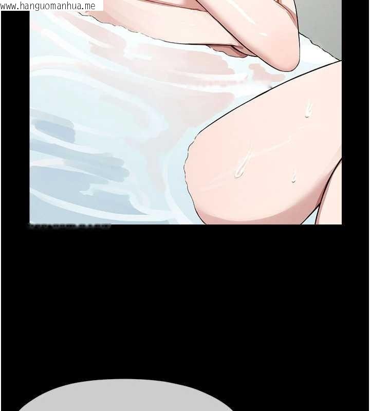 韩国漫画尸变家园:以身相许韩漫_尸变家园:以身相许-第24话-男女累积信任的方法在线免费阅读-韩国漫画-第152张图片