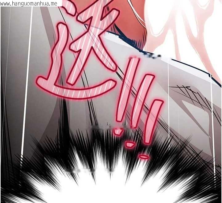 韩国漫画衣锦还乡韩漫_衣锦还乡-第26话-反正妳老公也没办法内射在线免费阅读-韩国漫画-第20张图片