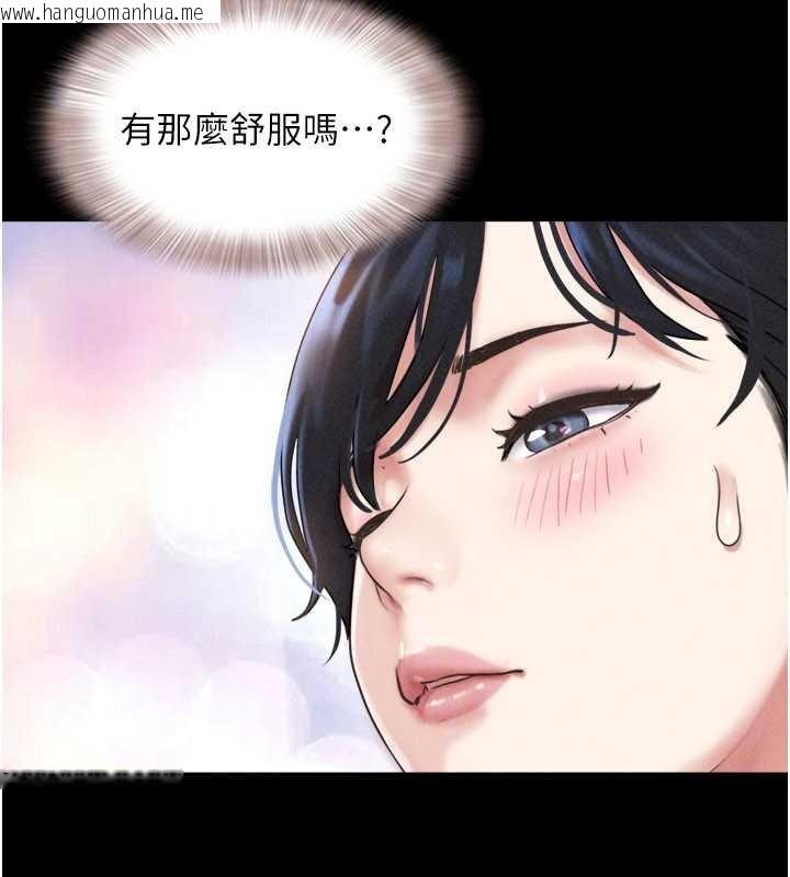 韩国漫画韶恩韩漫_韶恩-第78话-帮我打手枪在线免费阅读-韩国漫画-第158张图片