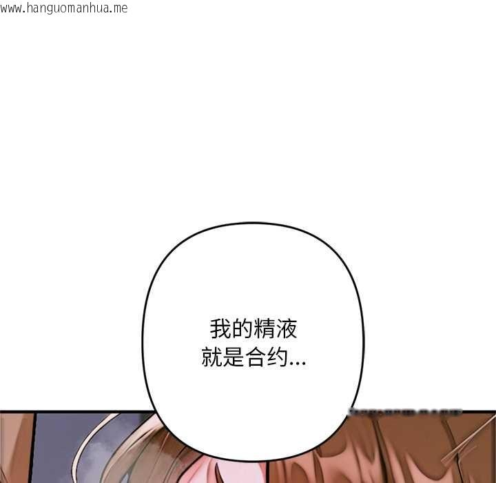 韩国漫画交易以外/成为房地产大亨的我韩漫_交易以外/成为房地产大亨的我-第1话在线免费阅读-韩国漫画-第157张图片