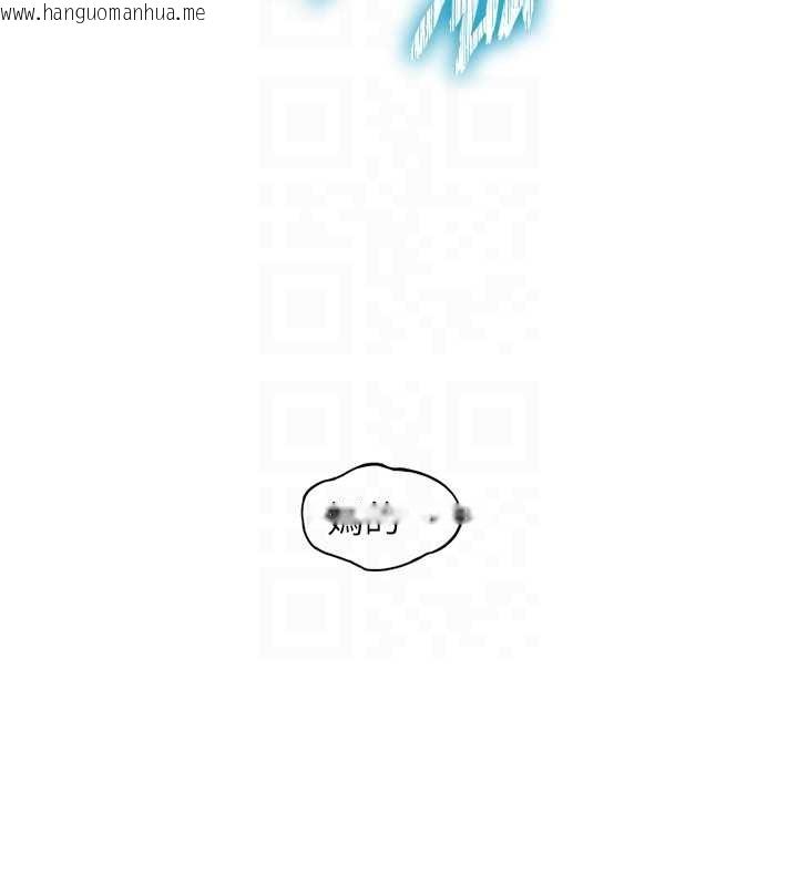 韩国漫画恋爱大富翁韩漫_恋爱大富翁-第49话-逐渐燃烧的火花在线免费阅读-韩国漫画-第80张图片