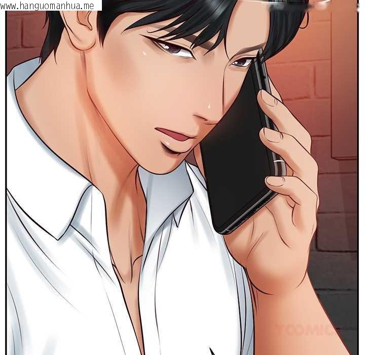 韩国漫画财阀家的女婿韩漫_财阀家的女婿-第60话在线免费阅读-韩国漫画-第99张图片