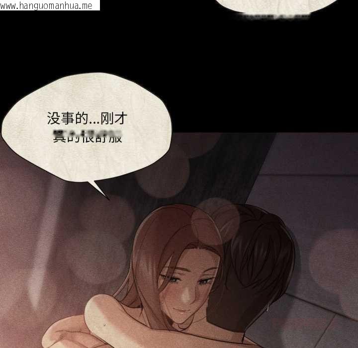 韩国漫画换身恋人韩漫_换身恋人-第26话在线免费阅读-韩国漫画-第26张图片