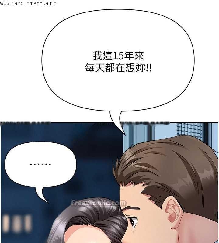 韩国漫画罪爱人妻韩漫_罪爱人妻-第12话-老公在旁边也忍不住在线免费阅读-韩国漫画-第70张图片