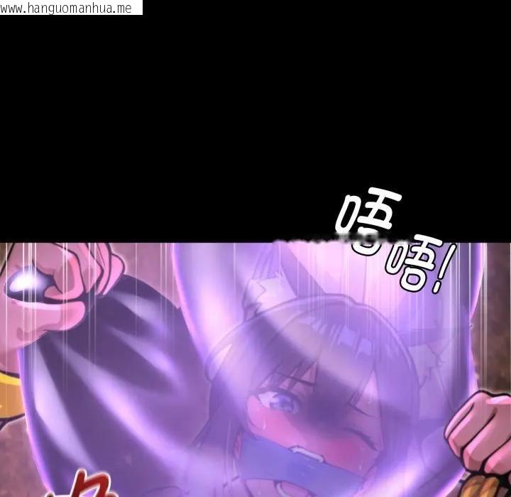 韩国漫画迷雾深处的诱惑/XX地下城韩漫_迷雾深处的诱惑/XX地下城-第2话在线免费阅读-韩国漫画-第145张图片