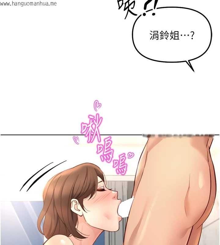 韩国漫画鲁蛇社畜的金手指韩漫_鲁蛇社畜的金手指-第51话-老公，人家在「忙」在线免费阅读-韩国漫画-第136张图片