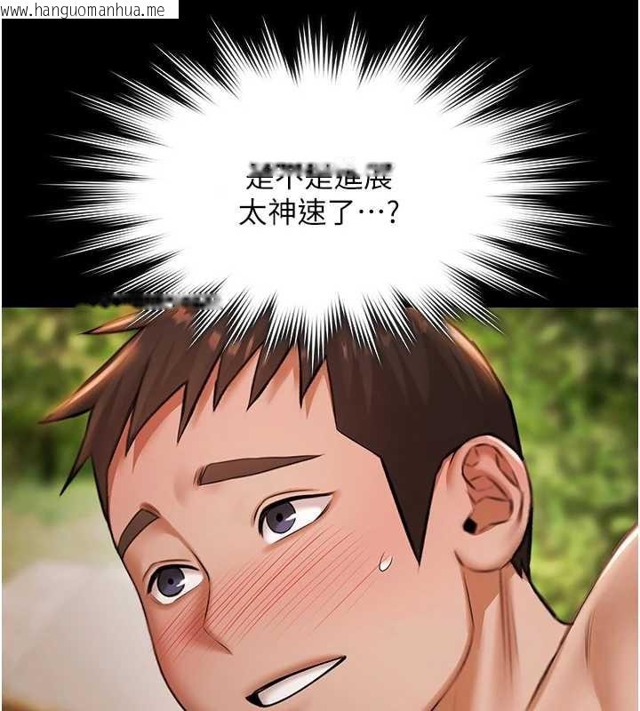 韩国漫画极乐泳池趴韩漫_极乐泳池趴-第14话-别盯著我的裸体看在线免费阅读-韩国漫画-第71张图片