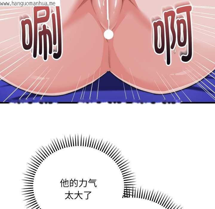 韩国漫画神雕闯都市/强雕：都市润女传说韩漫_神雕闯都市/强雕：都市润女传说-第21话在线免费阅读-韩国漫画-第15张图片