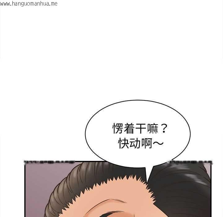 韩国漫画她们的夜晚属于我/与人妻有个秘密韩漫_她们的夜晚属于我/与人妻有个秘密-第19话在线免费阅读-韩国漫画-第35张图片