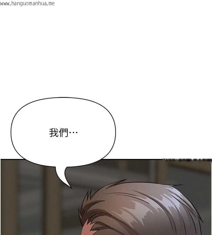 韩国漫画罪爱人妻韩漫_罪爱人妻-第12话-老公在旁边也忍不住在线免费阅读-韩国漫画-第49张图片