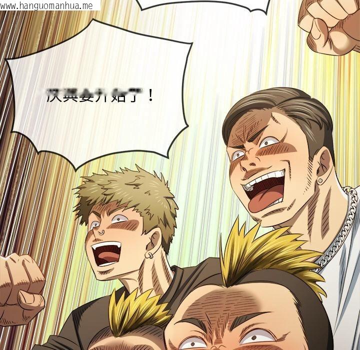 韩国漫画恶女勾勾缠/难缠小恶女韩漫_恶女勾勾缠/难缠小恶女-第282话在线免费阅读-韩国漫画-第114张图片