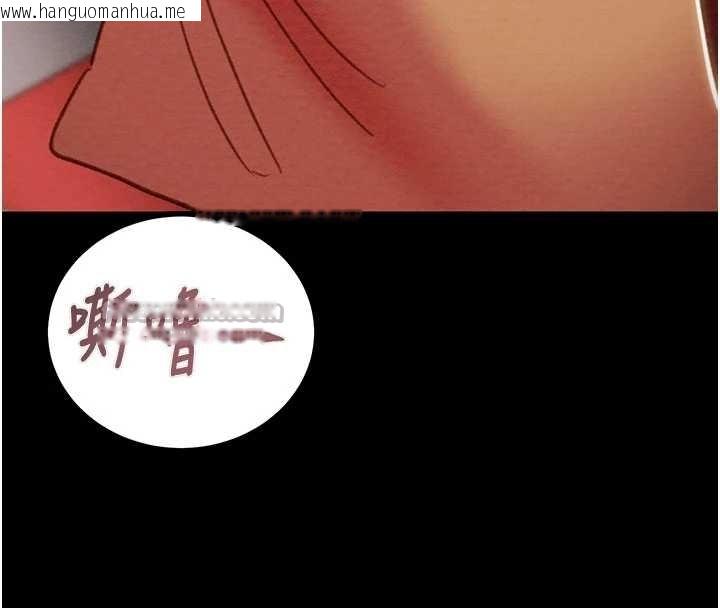 韩国漫画掠夺行动韩漫_掠夺行动-第83话-求求你尽情蹂躏我在线免费阅读-韩国漫画-第192张图片