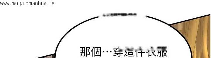 韩国漫画炼欲:色魔再临韩漫_炼欲:色魔再临-第20话-深宫排解寂寞的方法在线免费阅读-韩国漫画-第139张图片