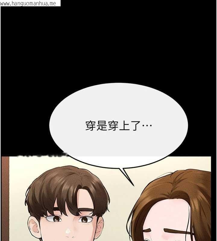 韩国漫画继母与继姐韩漫_继母与继姐-第99话-不能对妈妈开这种玩笑在线免费阅读-韩国漫画-第38张图片