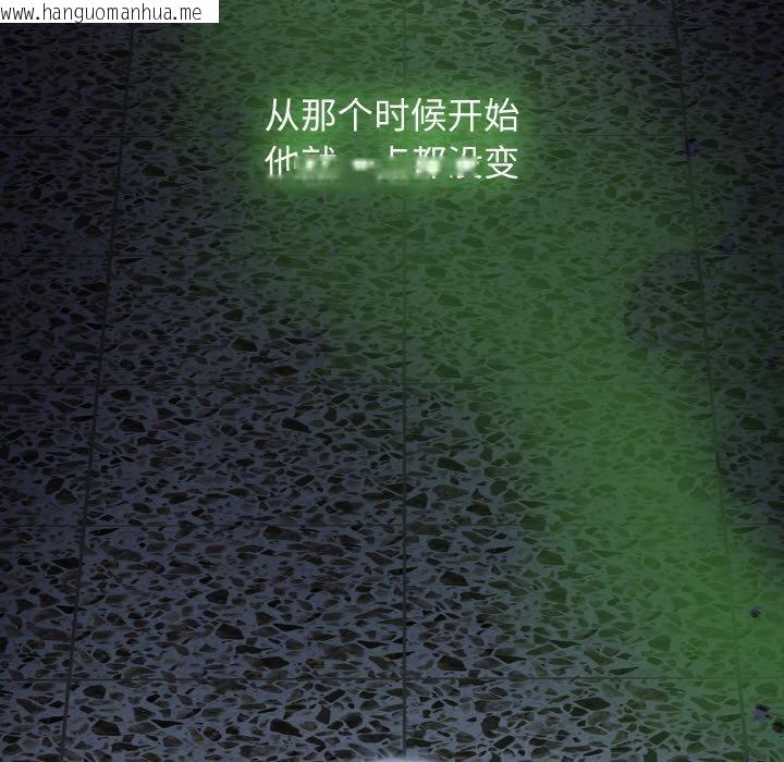 韩国漫画热情拳击馆韩漫_热情拳击馆-第51话在线免费阅读-韩国漫画-第101张图片