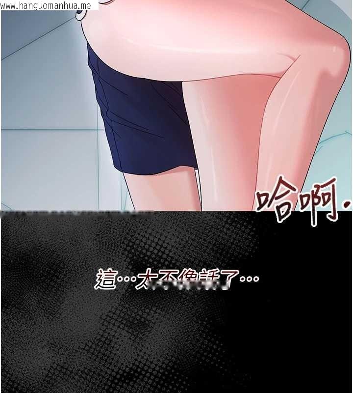 韩国漫画幼惑韩漫_幼惑-第8话-学生一碰我就湿了!?在线免费阅读-韩国漫画-第215张图片